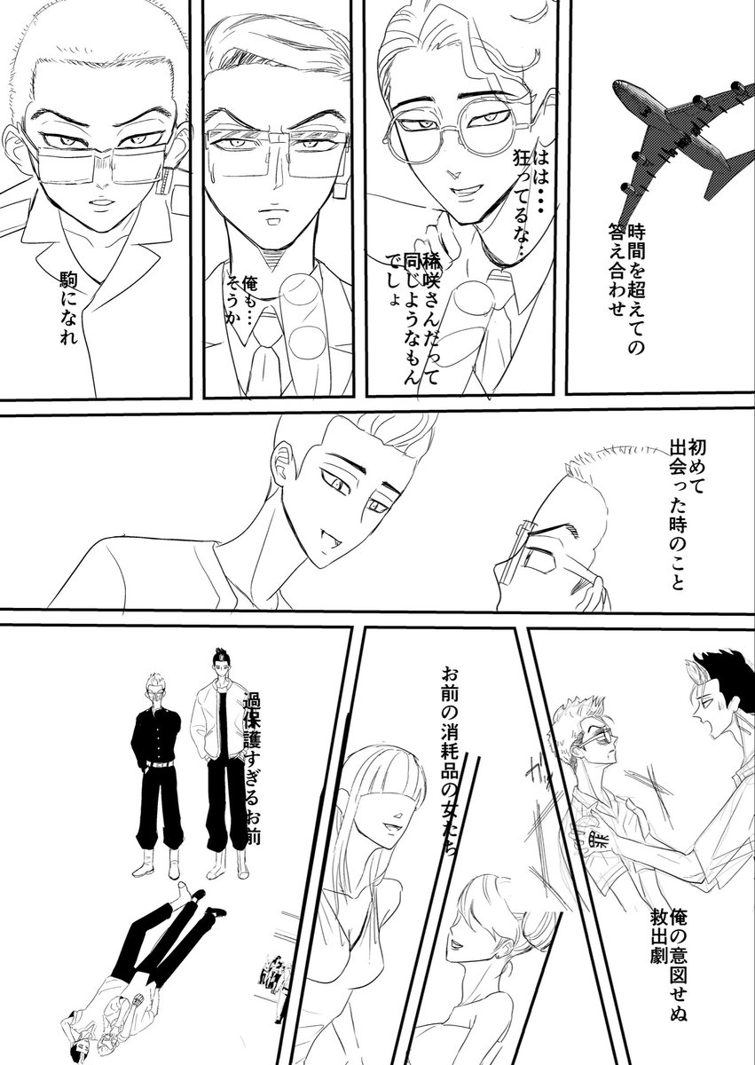 しゃっくり tweet media