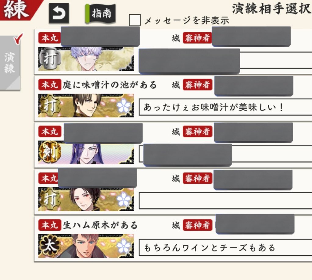 北村ぺこ tweet media