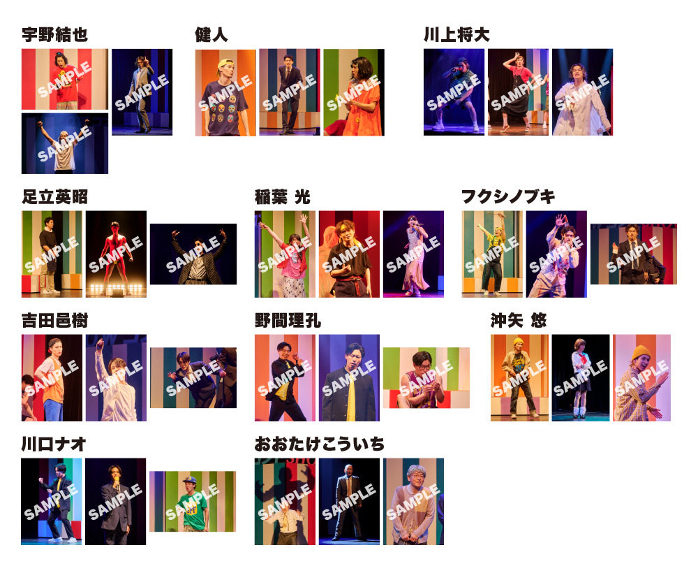 showconte_stage's tweet photo. ⬇️グッズ通販受付中⬇️

⚠️通販終了まであと3日⚠️
この機会をお見逃しなく🕺

▫️販売サイト
https://t.co/KWpKYmeJht

販売期間
～3月25日23：59

#Showとコント
#宇野結也
#健人
#川上将大
#足立英昭
#稲葉光
#フクシノブキ
#吉田邑樹
#野間理孔
#沖矢悠
#川口ナオ
#おおたけこういち https://t.co/zyjYpMKZCY