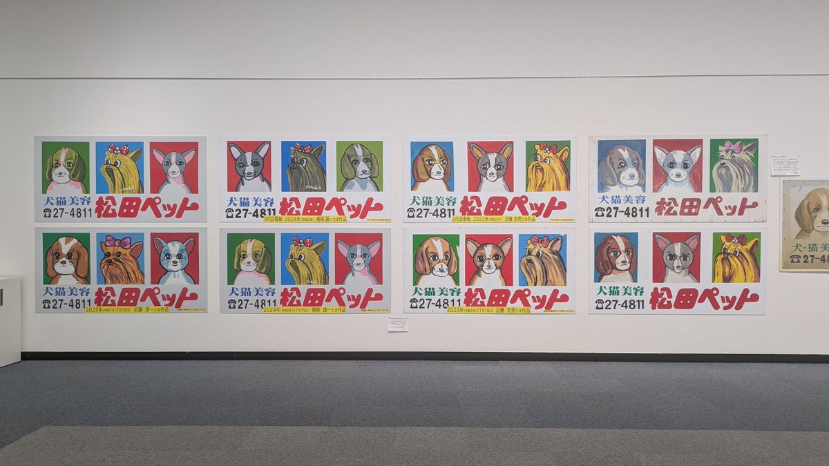 美術の窓 tweet media