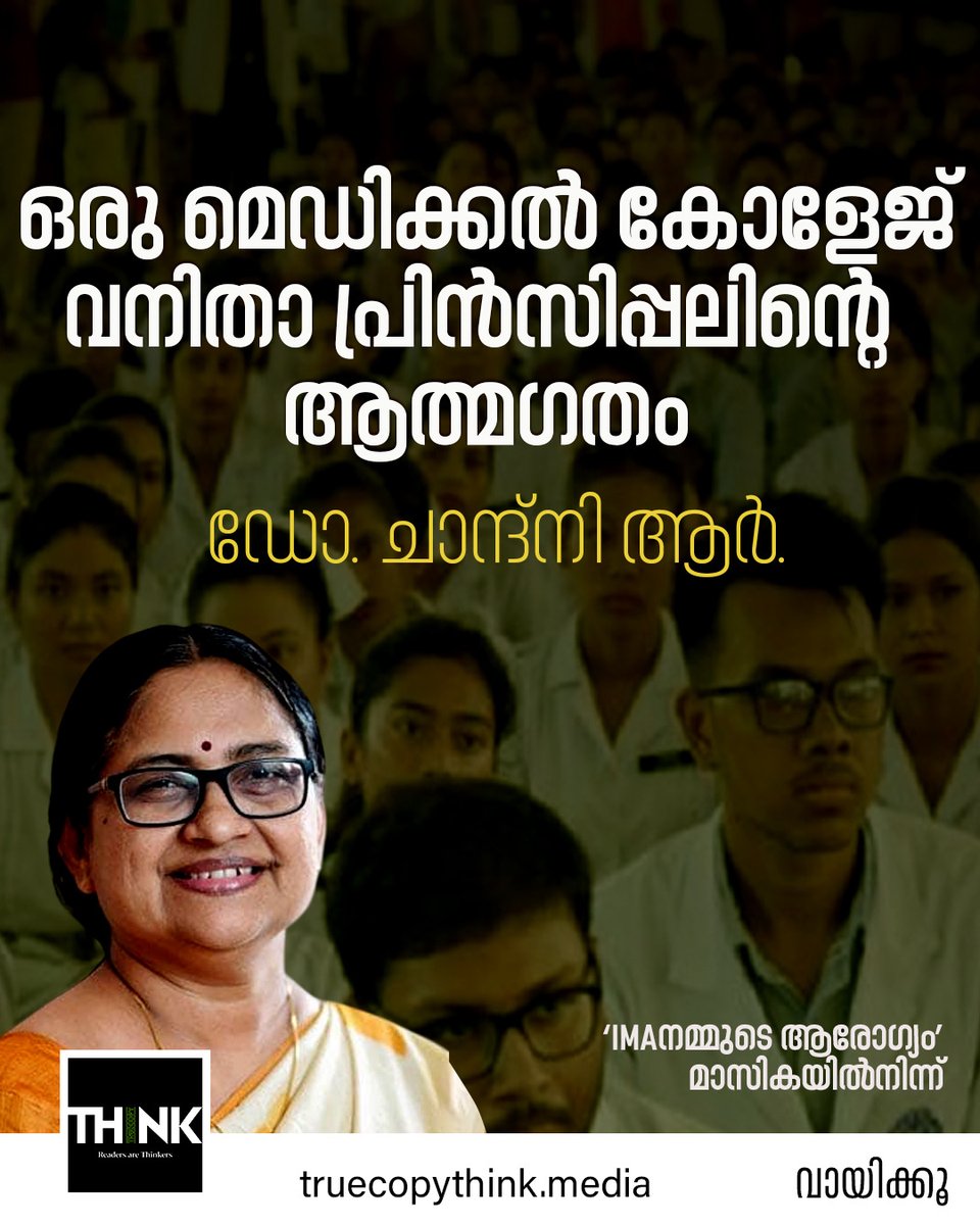 Truecopy Think tweet media