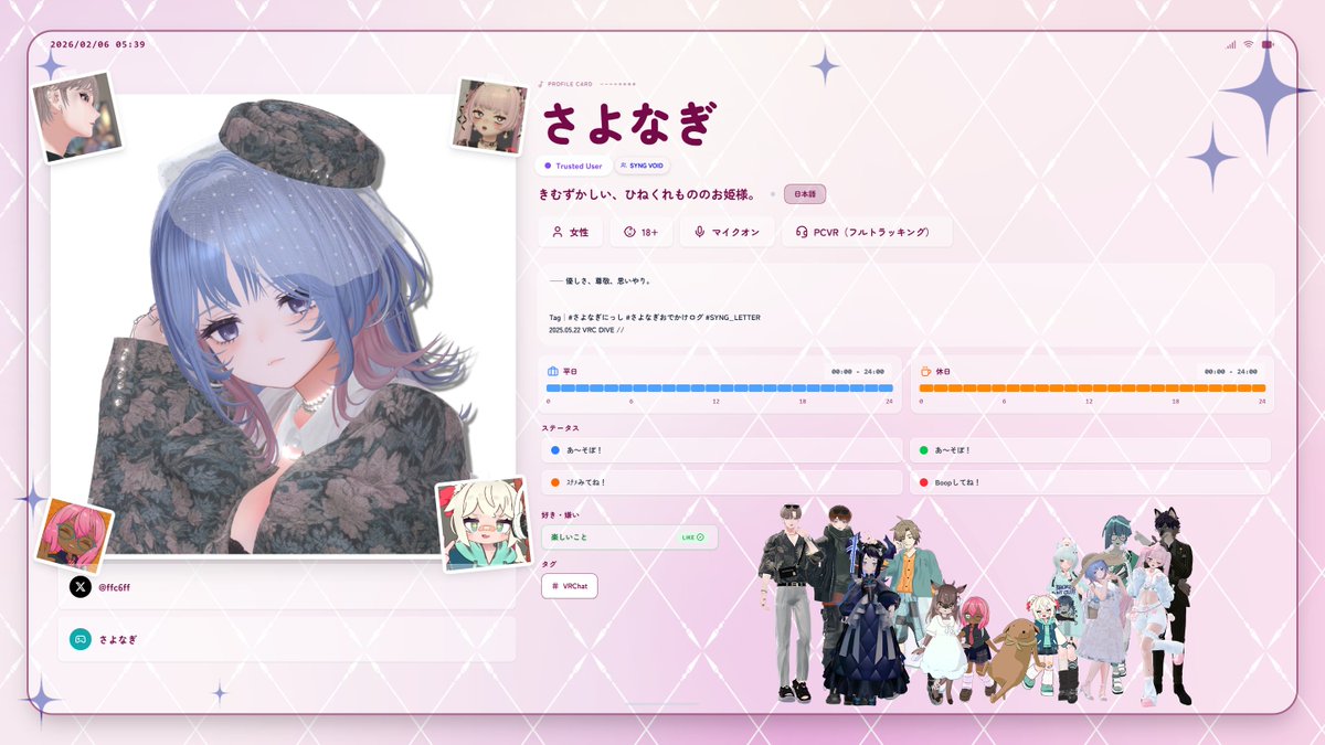 さよなぎ tweet media