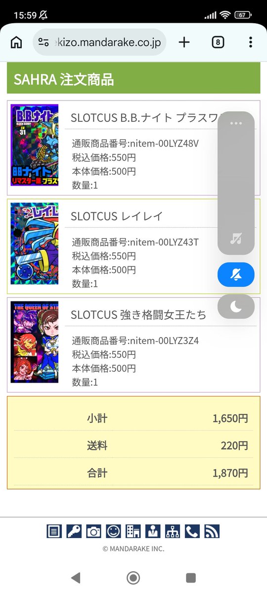 tochiroooo's tweet photo. @tomanyantomato こんにちは、第11回　漢とま海賊団🏴‍☠️プレゼント企画に応募希望します。
よろしくお願いします https://t.co/FXirQMf3PE