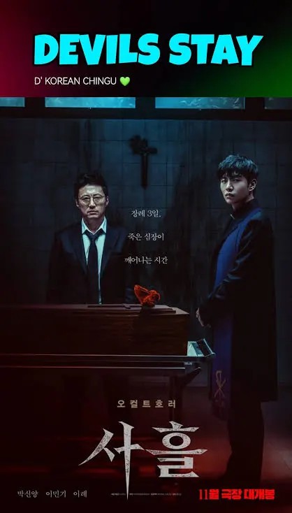 <a href="/dahtgirl_ajex/">𝐂𝐇𝐈𝐎𝐌𝐀</a> Korean Horror Mystery Movie: Devils Stay (2024)