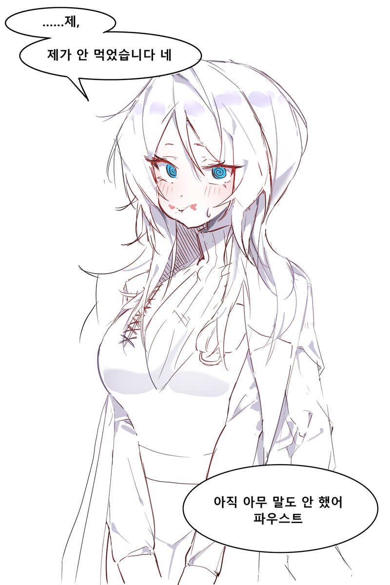 디도스공격 tweet media