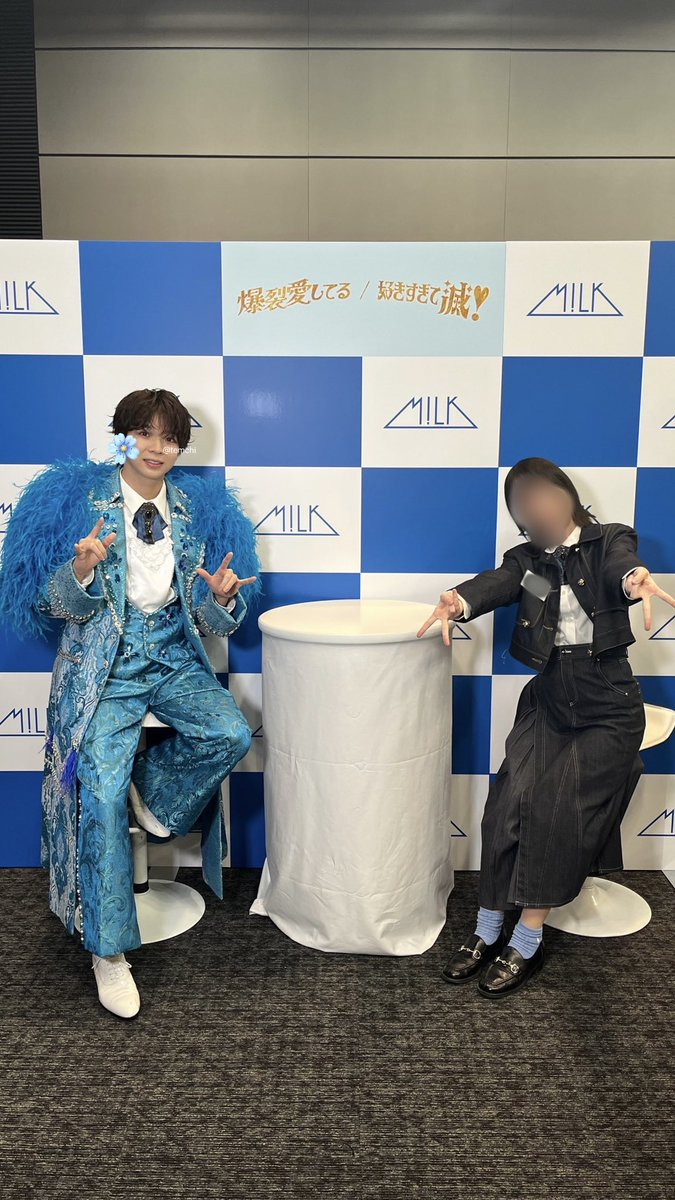 M!LK 特典会 塩﨑太智 ツーショ 3/22 altにレポ(秒過ぎてレポじゃないかも)