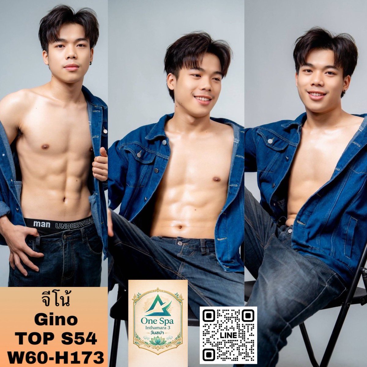 OneSpa อินทามระซอย 3 tweet media