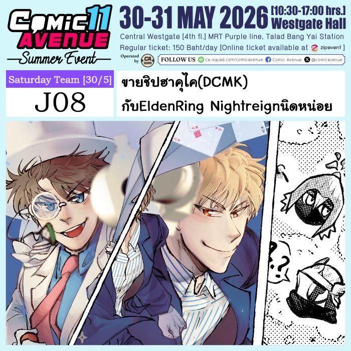 TheGlue:v| |ถุงกุ้งจะทรงประสิทธิภาพ CA11 SAT tweet media