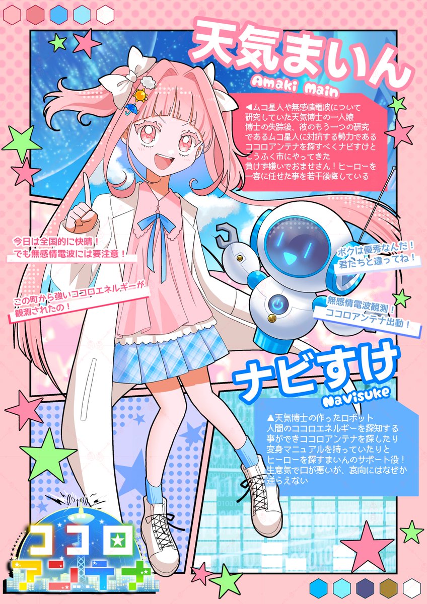 みじんこみみみ🌷多忙の為低浮上 (@nononon0n00mom0) / Posts / X