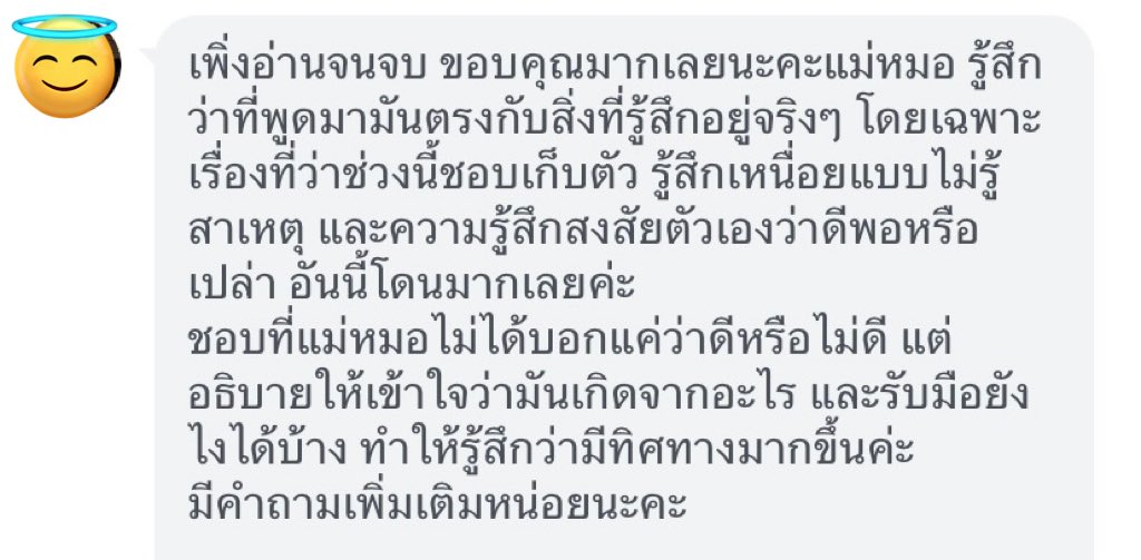 𝙉𝙖𝙥𝙖𝙩𝙩𝙞𝙣𝙮 🦋🪷 tweet media