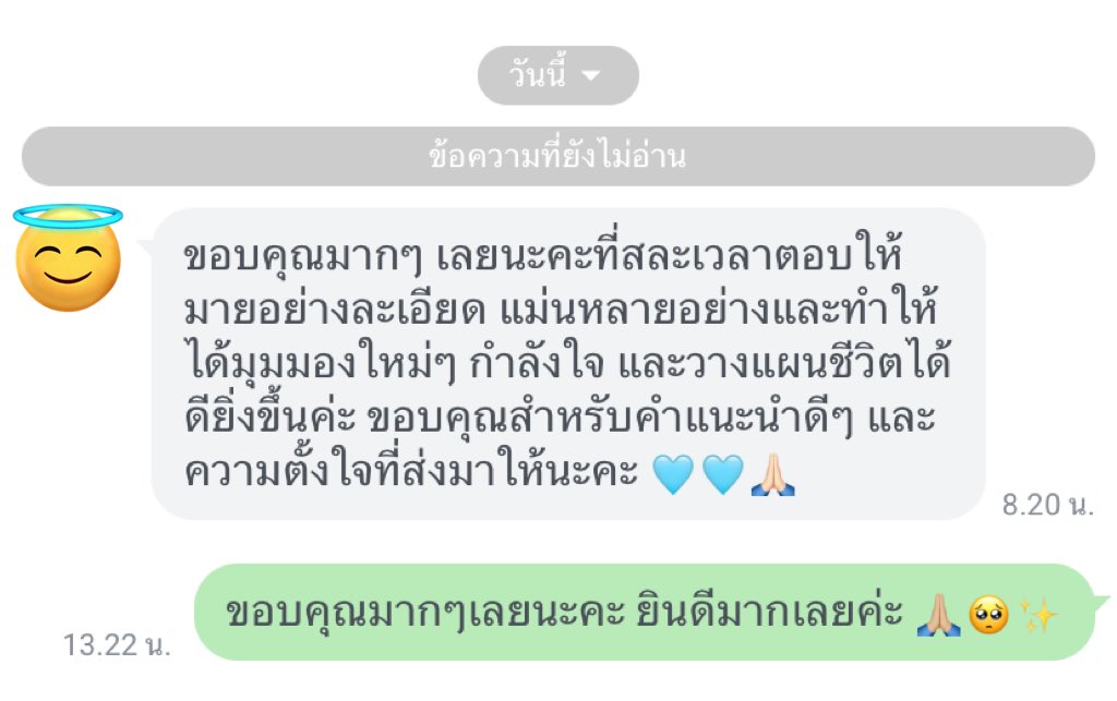 𝙉𝙖𝙥𝙖𝙩𝙩𝙞𝙣𝙮 🦋🪷 tweet media