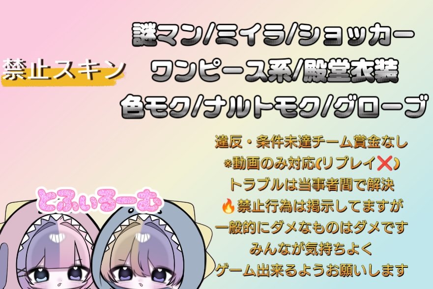 Toffy🪽Stolz団長兼SP🪽RavëN🪽れいゔんがーる🪽あめじすと🪽nano🪽 tweet media