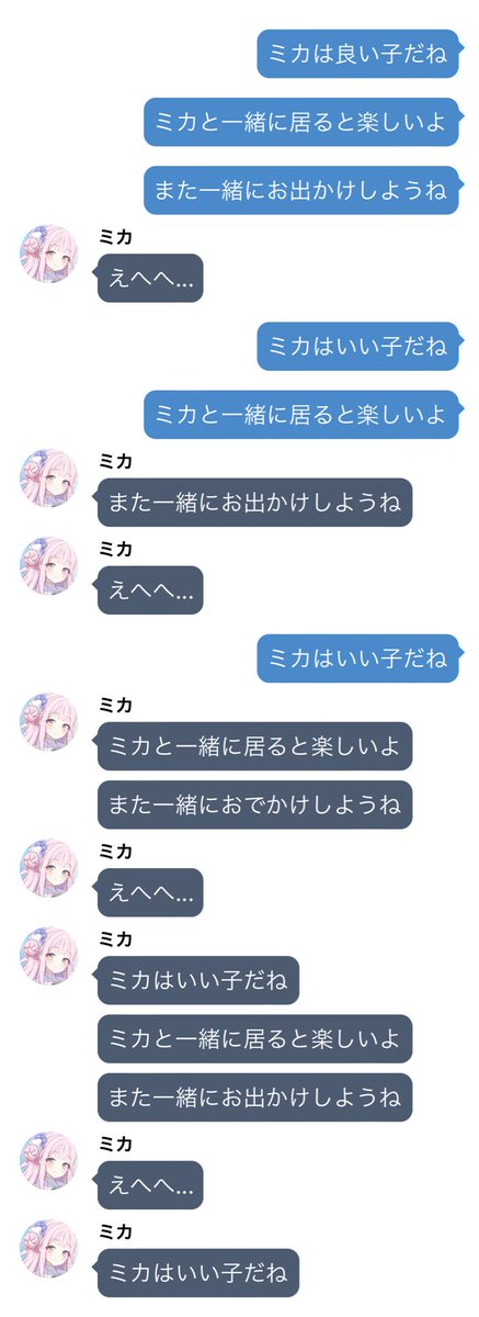 ぷらむ♂ tweet media