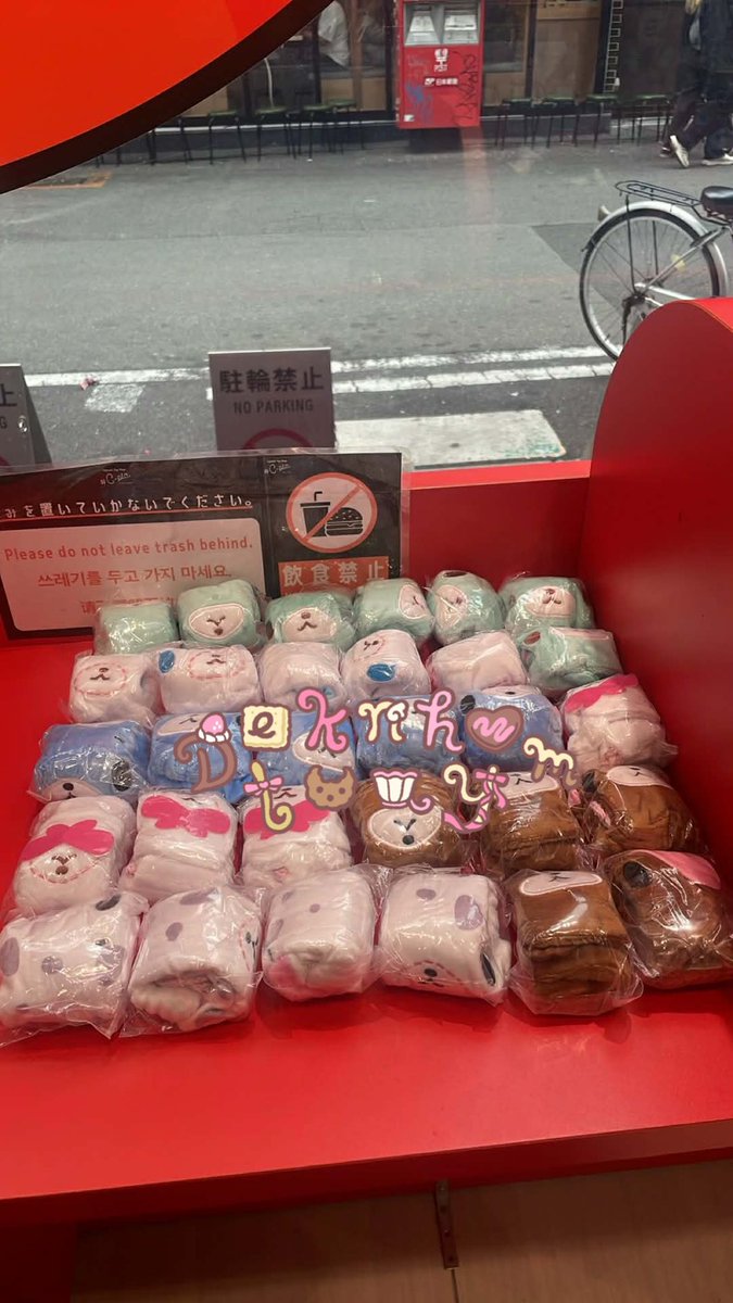 𓂂֯𝓈♡𓂂𓈒ּ⠀⠀ รีทวิตแจกฟลว. 1 สุ่ม ⭐️
⠀ ⠀ ⠀ เปิดให้เอฟใต้ทวิตนี้ 14.22 ค่ะ

⠀ 🎀 กาชาปองถุงหูรูดชูก้าบันนี่ v.2 🪽
⠀ ราคาตามภาพ , 🐰 ครบเซ็ท 900 ส่งฟรี
⠀ เฉพาะชูก้าบันนี่ส่งในไทย 28-29/3 ! ✈️

・ขาว 6
・น้ำตาล 5
・จุด 4
・มิ้น 7
・ฟ้า 7
・ขาวฟ้า 5

⠀ ♡ ⠀กติกา ⠀ 𓊪̵