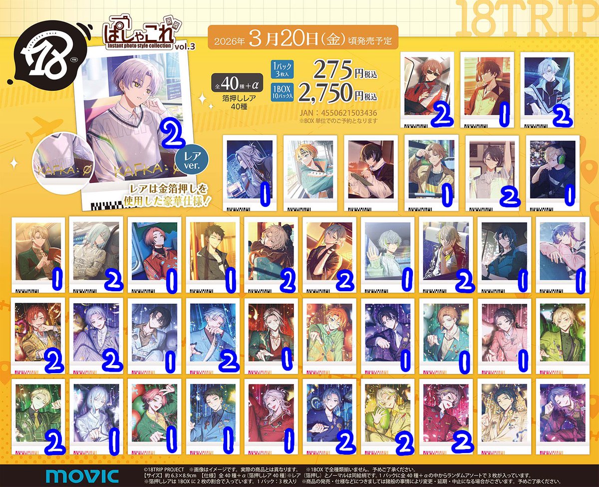 み④ お取引垢 tweet media