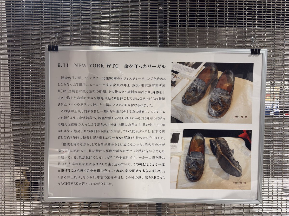 説明がこちら