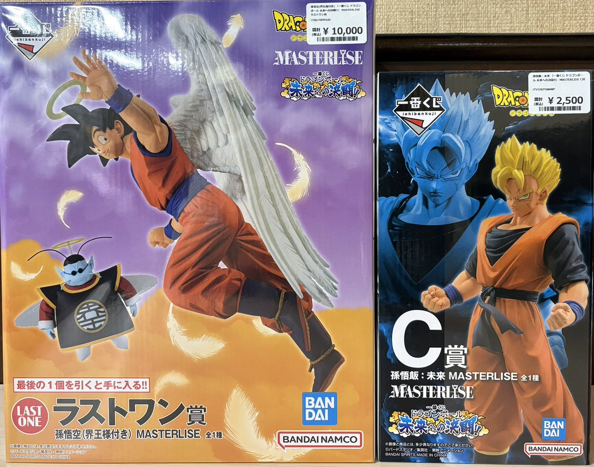 一番くじ ドラゴンボールEX 地球を守る戦士たち ラストワン賞 孫悟空&悟