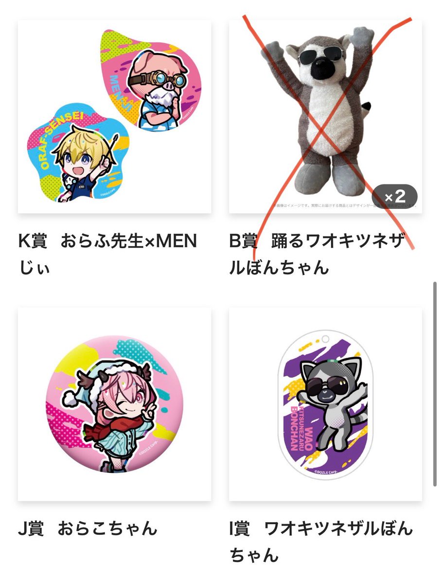 りお@取引垢🔰 tweet media