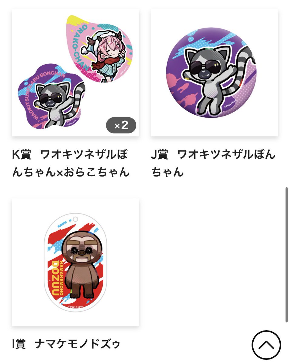 りお@取引垢🔰 tweet media