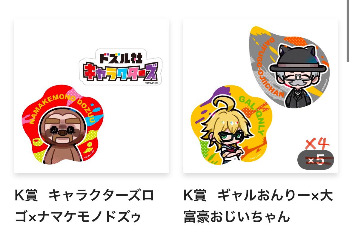 りお@取引垢🔰 tweet media