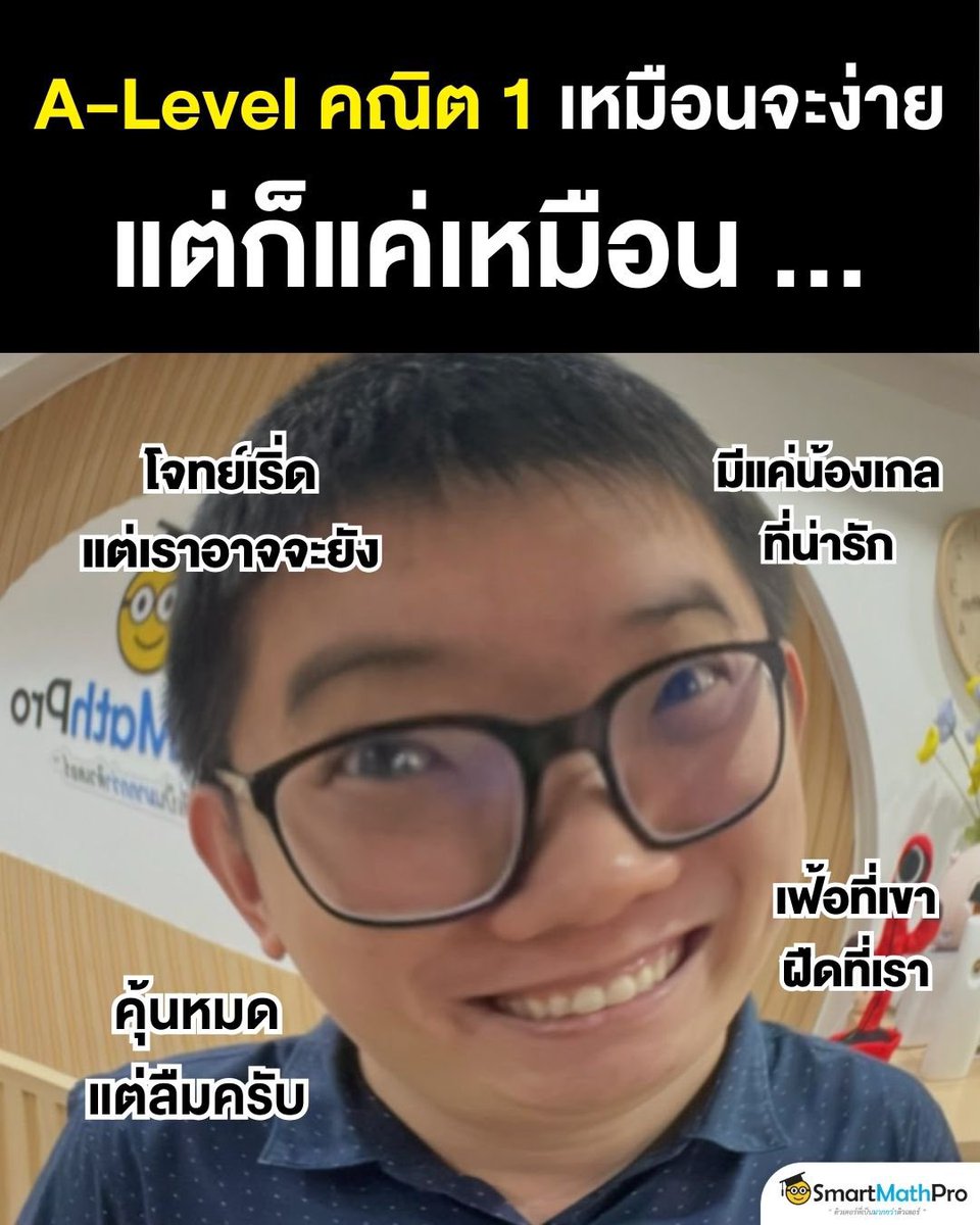 สู้ไปกับ #dek70 !!! tweet media