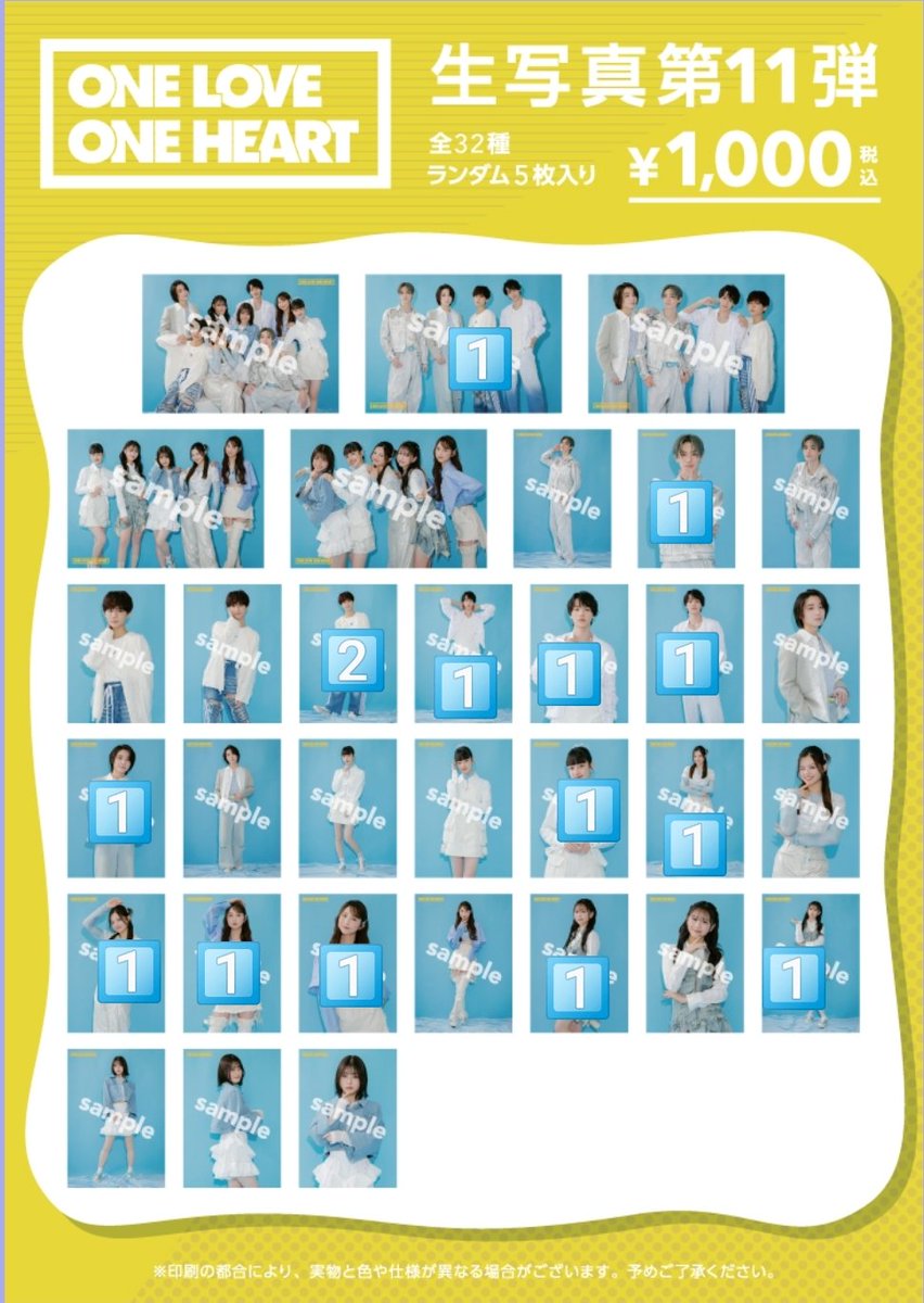 ☆ tweet media