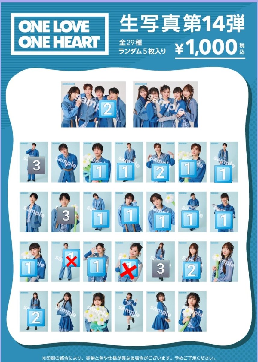 ☆ tweet media