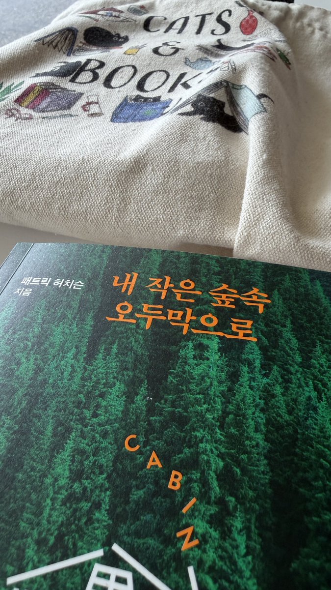 니은🎗️ tweet media