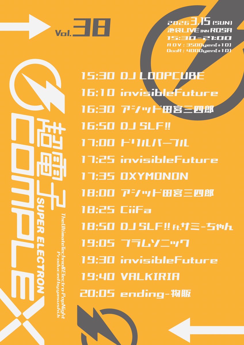 池袋LIVE INN ROSA tweet media