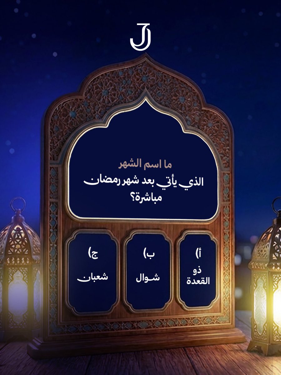 الجديعي مول | aljedaiemall tweet media