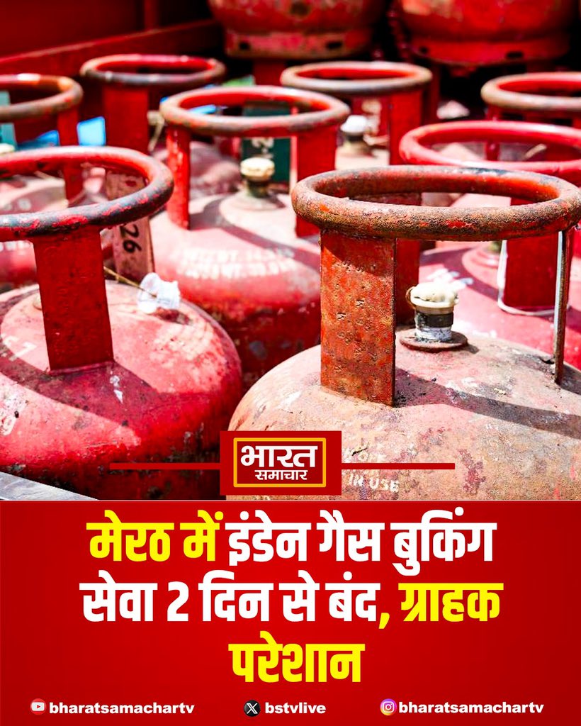 Dipali Roy tweet media