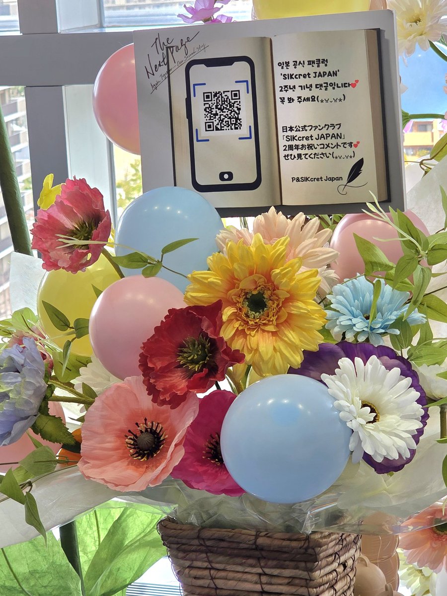 Phs1116Japan's tweet photo. 𝟐𝟎𝟐𝟔 𝐏𝐀𝐑𝐊 𝐇𝐘𝐔𝐍𝐆𝐒𝐈𝐊 𝐅𝐀𝐍𝐌𝐄𝐄𝐓𝐈𝐍𝐆 𝐓𝐡𝐞 𝐍𝐞𝐱𝐭 𝐏𝐚𝐠𝐞

ヒョンシクさんの新たなNext Page大阪会場では、ちょうど青い空をバックにヒョンシクさんの輝かしい未来の扉が開かれました🩵🩷

#PARKHYUNGSIK #パクヒョンシク  #박형식 #SIKcret #TheNextPage https://t.co/Eyayt4uAmF