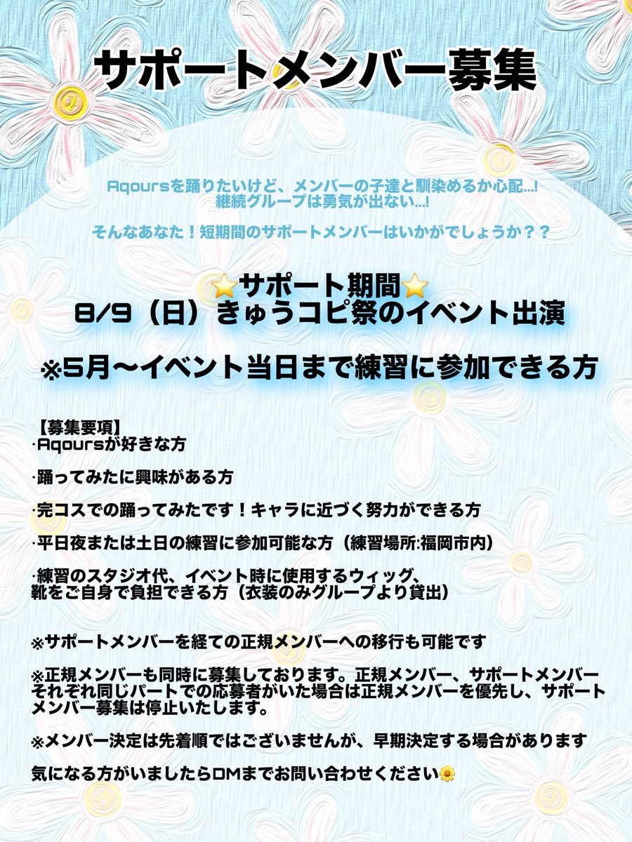 ゆっきー (@yuyuyuyuyuckey) / Posts / X