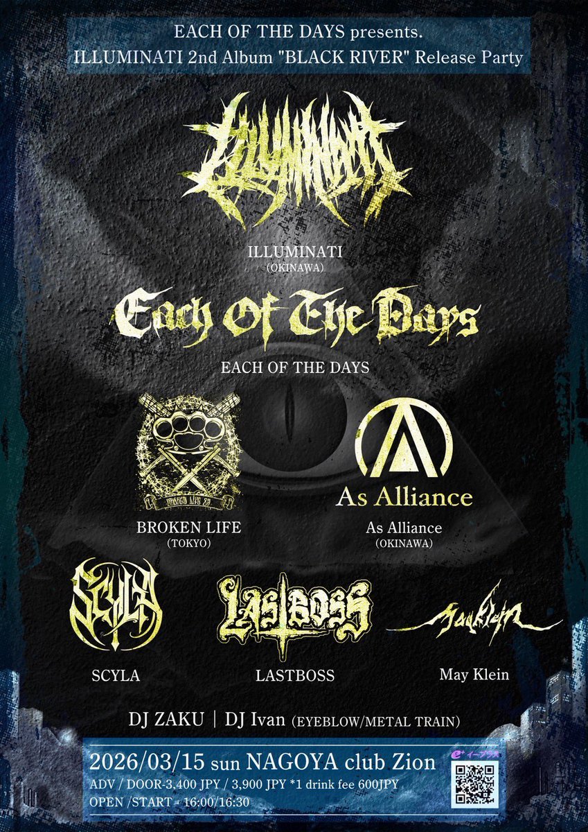 ガナチ tweet media