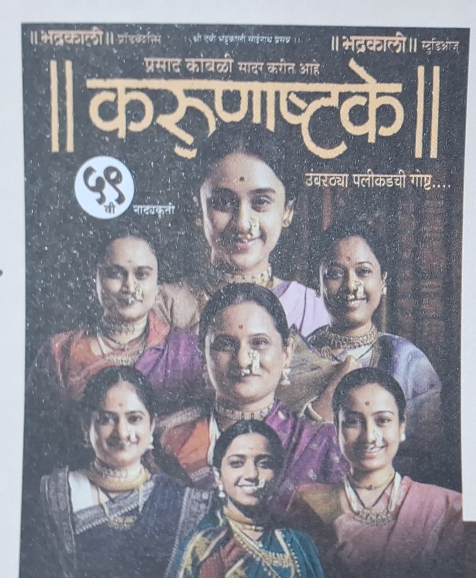 Atul Bhide tweet media