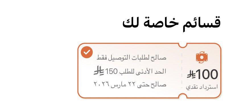 ذا شفز tweet media