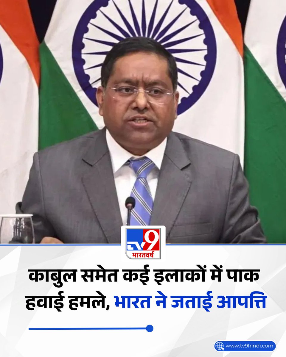 TV9Bharatvarsh's tweet image. ईरान-इजराइल जंग जारी है, इसके कारण दुनियाभर के लोगों को परेशानी का सामना करना पड़ रहा है. वहीं अफगानिस्तान और पाकिस्तान के बीच भी हालात ठीक नहीं है. दोनों ही देशों की तरफ से एक दूसरे पर हमले किए जा रहे हैं. 

पूरी खबर: tv9hindi.com/india/afghanis…

#Pakistan #Afghanistan #Attack