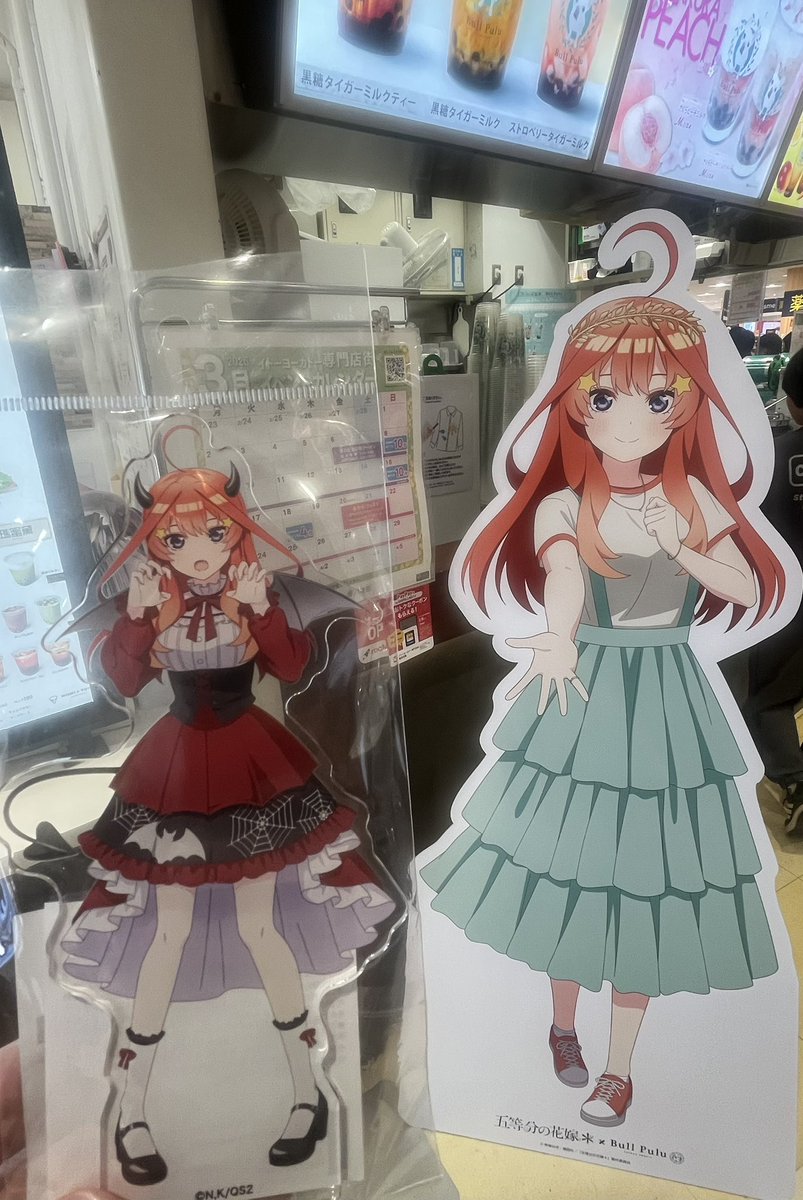 yo_mbms's tweet photo. 今日も五月ちゃんに会えたのは嬉しいけどついに五月ちゃんアクスタ枯れてしまいました😭今日はスタンディの向きが💦
コースターはついに三玖自引き☺️ これで姉妹全員自引き達成🤣
とある理由にて至る所で枯れてる四葉アクスタを購入😄
#五等分の花嫁
#BullPulu https://t.co/0AIvZ1YcbH