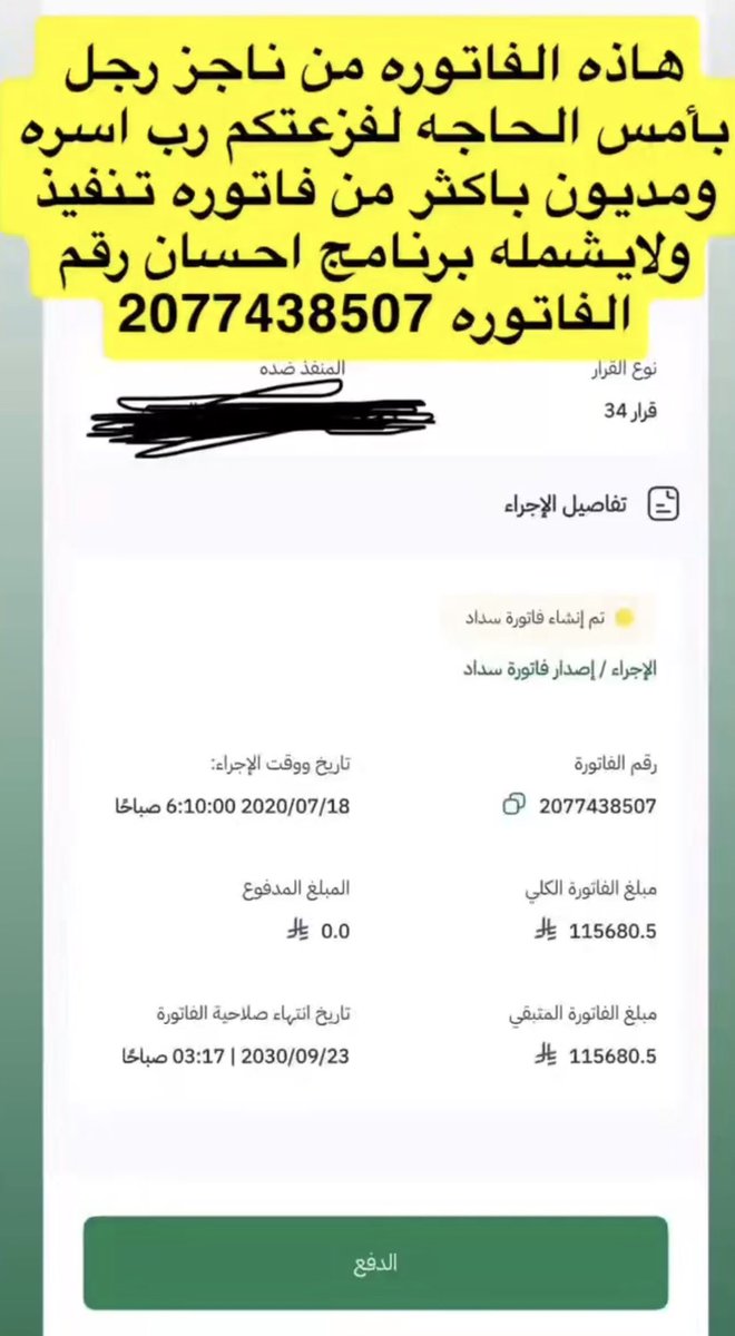 تركي tweet media