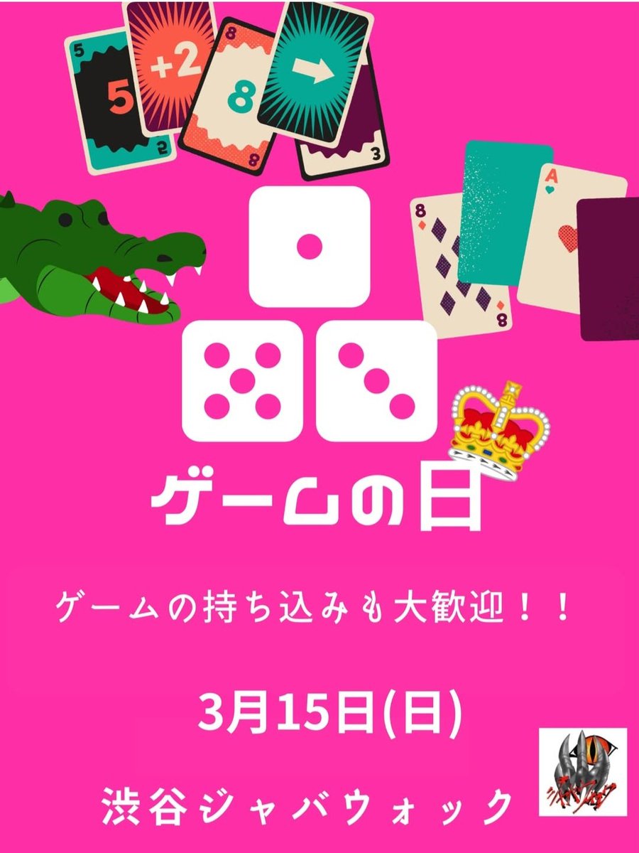 渋谷ジャバウォック出勤しましたっ！
本日ゲームの日🎮👾🩷
様々なゲーム用意してお待ちしております🫶
<a href="/Jab_shibu_sub/">渋谷アングラバー　ジャバウォック</a>