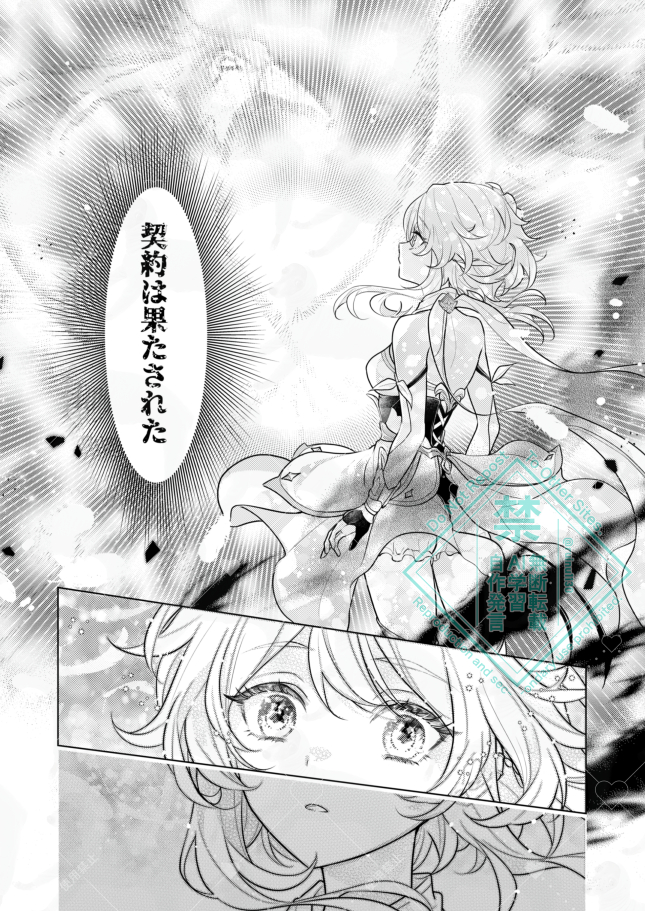 る犬🦄 tweet media