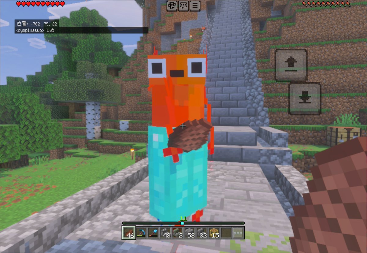 しょっぴぃ tweet media