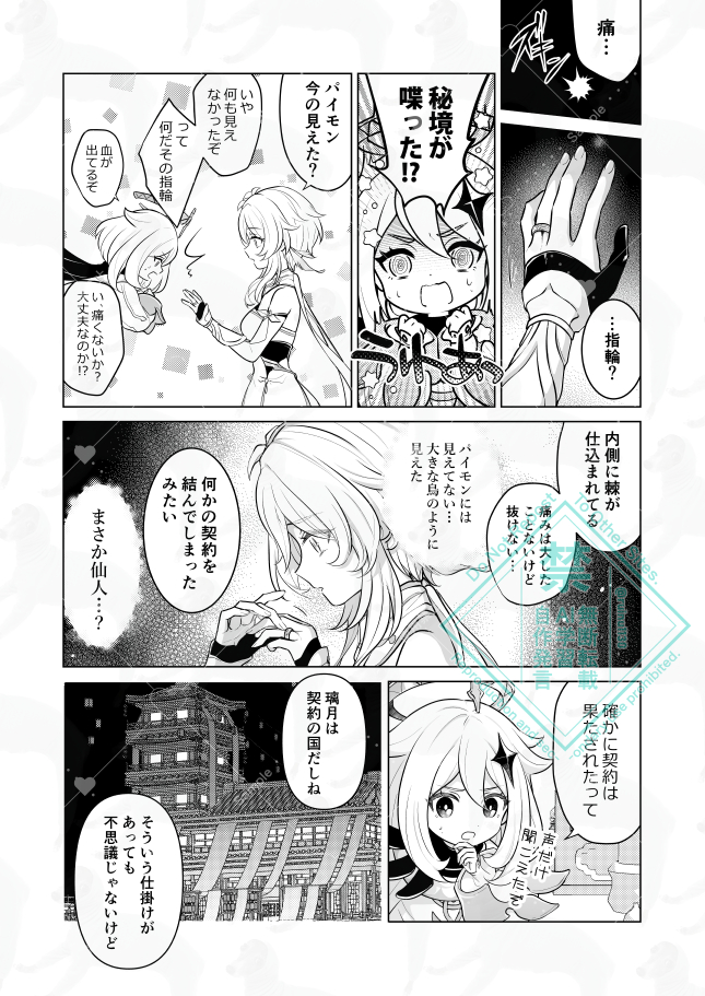 る犬🦄 tweet media