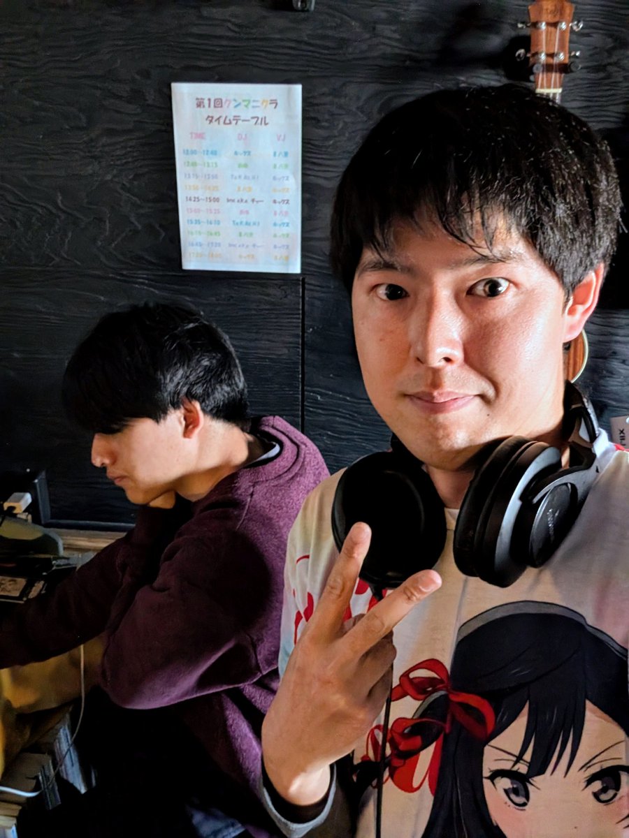 doumokixdesu's tweet photo. 始まりました！
1番手のDJはキックス、VJは8八重さんです💪

#グンマニクラ https://t.co/YXgqikgV15
