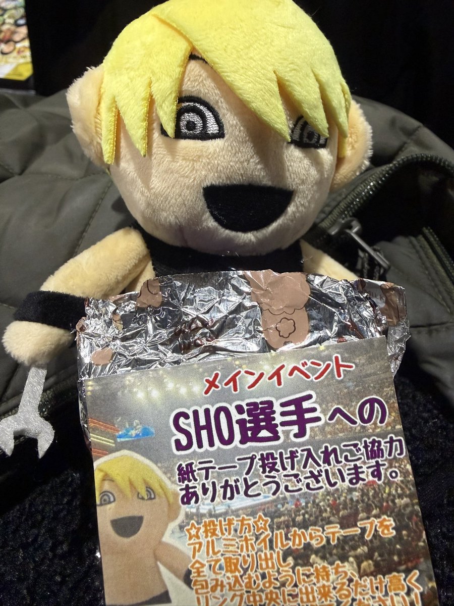 やれんのか⁉️これもはじめてで緊張
肩作らなあかん？