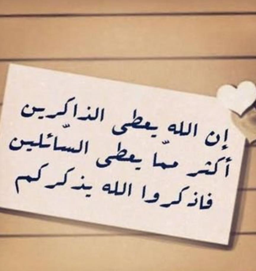 سبحان الله العظيم