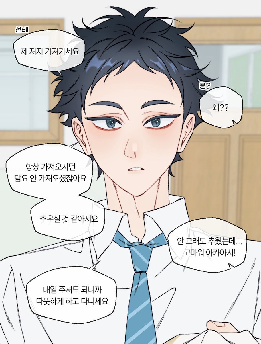 mungji__k's tweet image. #하이큐 #ハイキュー #HQ  

하이큐 네임리스 드림
대학생 누나 / 같은 학교 선배