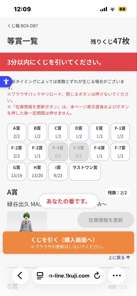 CRAZYSCALP💤 tweet media