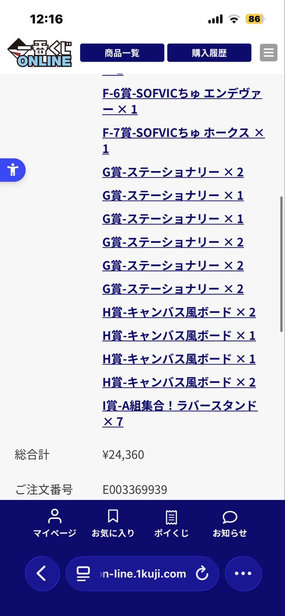 CRAZYSCALP💤 tweet media