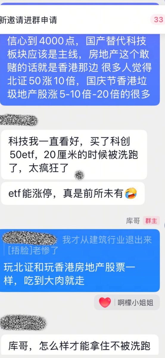 库哥 tweet media